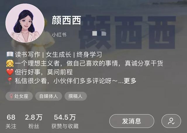 小红书怎么加好友手机号(小红书1个月涨粉1万，我是如何做到的？)
