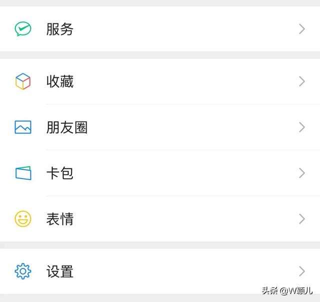 从余额转到银行卡收费吗(如何把银行卡的钱转到微信里？操作简单，老年朋友也可以一学就会)