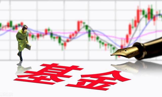 基金定投是什么意思有什么好处(基金定投是什么？)