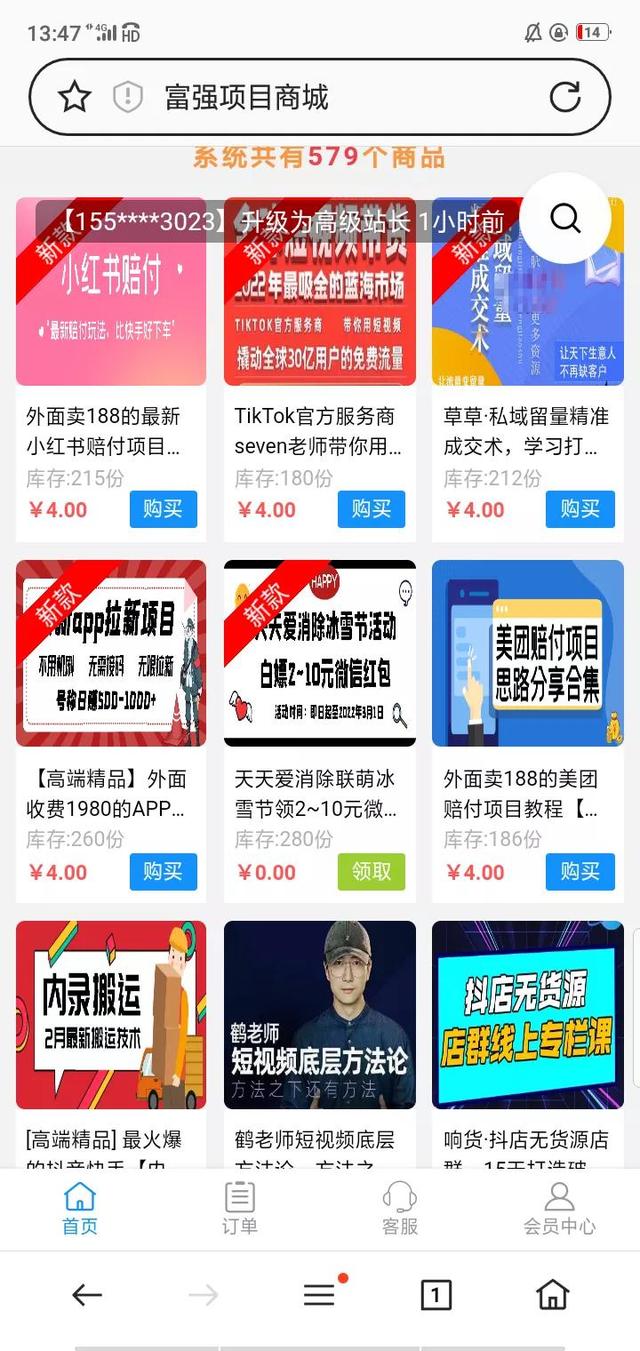 引流赚钱用什么软件哪个好(引流，找项目，自媒体课堂，你想要的，这上面都有)
