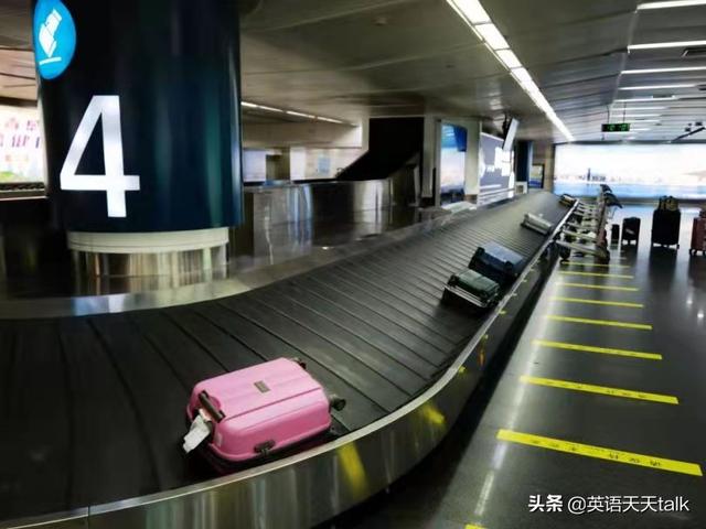 到达目的地英文(机场“找行李”的英语，用“find”来表达，太小题大做了)