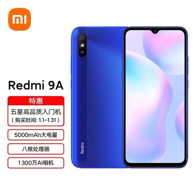 超便宜二手手机(给大家推荐推荐几款性价比高的二手手机)