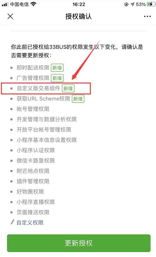 视频号开通小商店(视频号商城功能操作步骤)