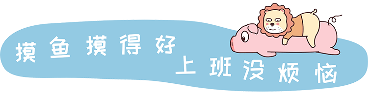 微信运动免费刷步数(「摸鱼干货」微信运动一键刷步数，超详细攻略)