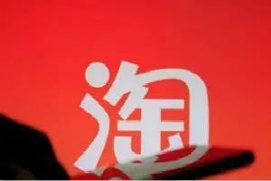 淘宝差评怎么删除自己差评(淘宝买家差评怎么删除？可以删除吗？)