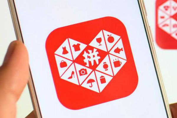 拼多多退店后还能重新开店么(拼多多退店再开店要间隔多久？如何重开店铺？)