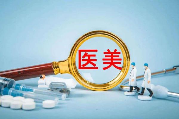 江湖地摊暴利新产品(成本32元却卖上万元，一个暴利行业被扒出，有甚者年利润超9亿)