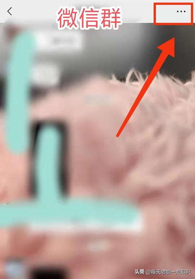 聊天群名称标志(微信群聊名字太相似发错信息太尴尬？教你一招快速分辨)