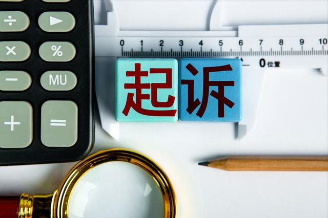 行政上诉状提交后多长时间立案(老百姓要起诉征收方，怎么才能顺利立案？)