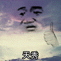 手机如何抠图换背景(「PS教程」自己拍摄的天空背景不好看？教你一键更换蓝天白云)
