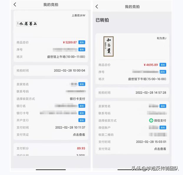 网上拍卖字画的平台是真的吗(又见“文韵商城”老套路，网友陷雅墨字画交易骗局，模式涉嫌传销)