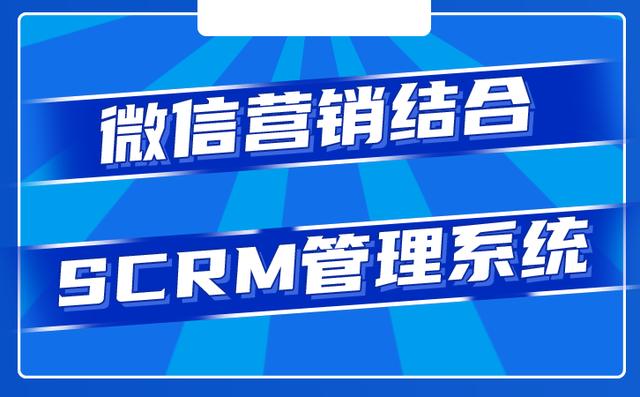 微信群发有次数限制吗(企业微信批量群发有没有次数限制？怎么无限次群发消息？)