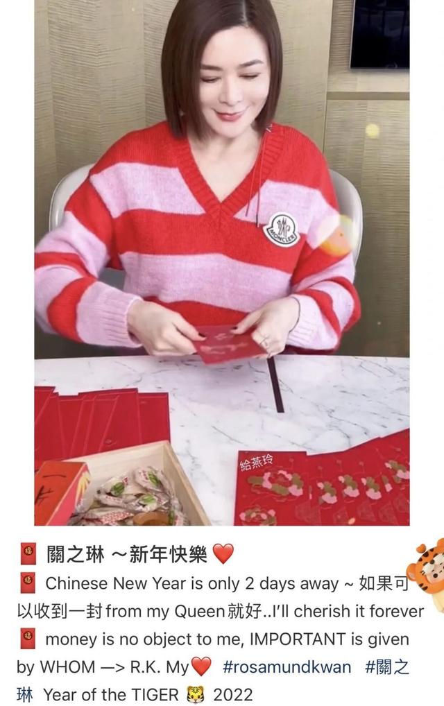 红包照片图真实(59岁关之琳亲手包压岁钱，大红包铺满桌，皮肤白皙粉红毛衣好显嫩)