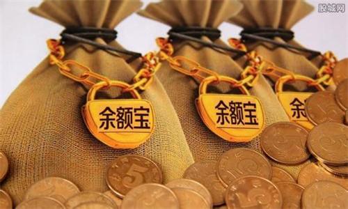 七日年化收益率计算器(余额宝1万一天收益多少怎么算 余额宝1万一天收益多少七日年化？)