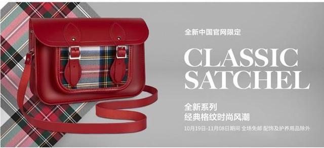 名牌女包包品牌大全(扒一扒英国最受欢迎的品牌包包)
