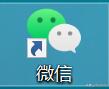电脑版微信怎么双开(无需软件，最简单的电脑微信双开方法)