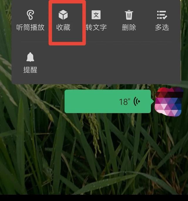 微信备份手机通讯录(微信语音也可以保存和转发，一学就会，简单实用)