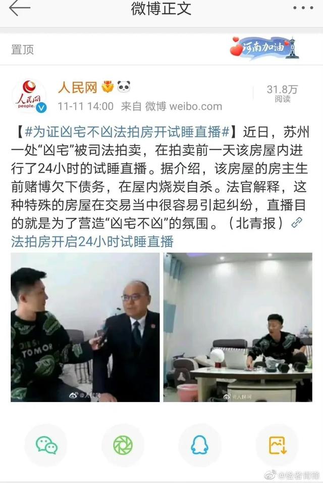 十个在家最挣钱的工作在家躺着赚钱(躺着赚钱的工作你知道吗？)