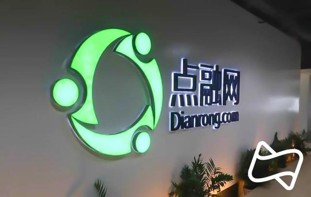 点融网最新消息2019(点融网上线一次性兑付通道，竟想收割一波出借人)