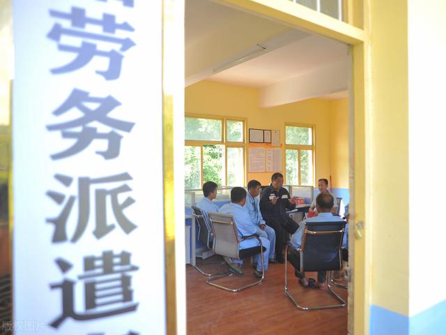 前程无忧找工作怎么样靠谱吗(打工找劳务中介靠谱吗？)