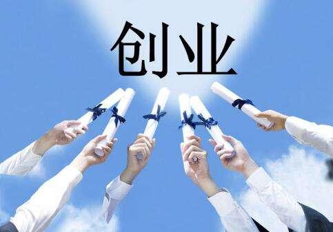 明年0元快速赚钱门路(有什么低成本的创业门路？菜鸟驿站可以算一个)