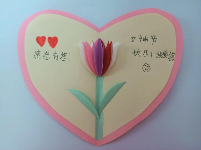 给孩子写感恩卡怎么写(渝北妈妈“女神节”遇惊喜 10岁女儿制作贺卡感恩)