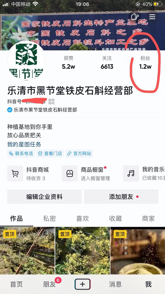 一个手机号可以注册几个抖音号怎么注册(分享注销今日头条账号惊喜得到同身份证下的两个抖音号)