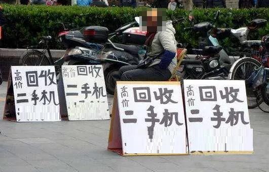 闲鱼买手机靠谱吗知乎(在闲鱼上卖旧手机的人，现在都有点后悔)