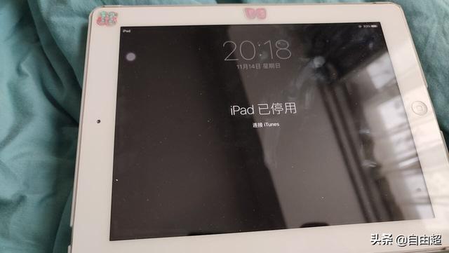 平板电脑ipad已停用连接itunes解锁教程(iPad已停用，连接iTuns！怎么办？)