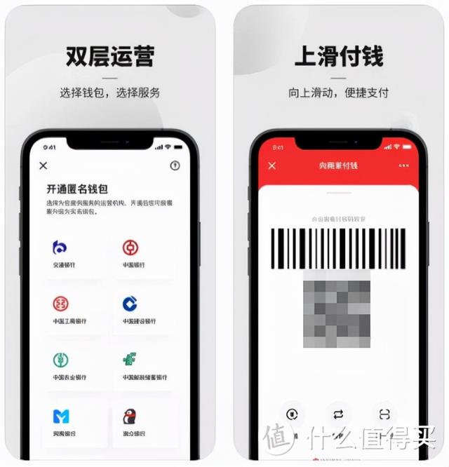 微信支付方式怎么设置顺序(微信支持数字人民币了，你用上了吗？)