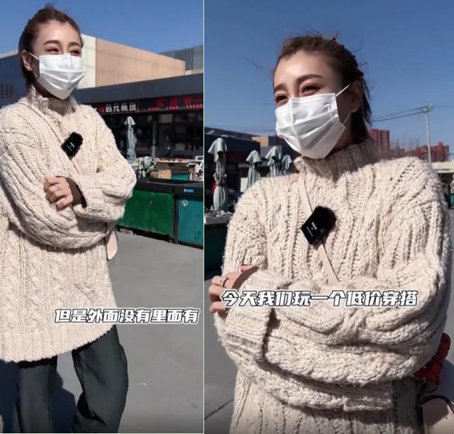 服装店老店重装开业的宣传语(曹云金前妻小市场采购！三件衣服不超200元，同男老板卖萌撒娇)
