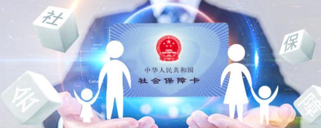 医疗和养老保险可以中断吗(养老保险断缴时间过长，有影响吗？可以补缴中断时期的保费吗？)