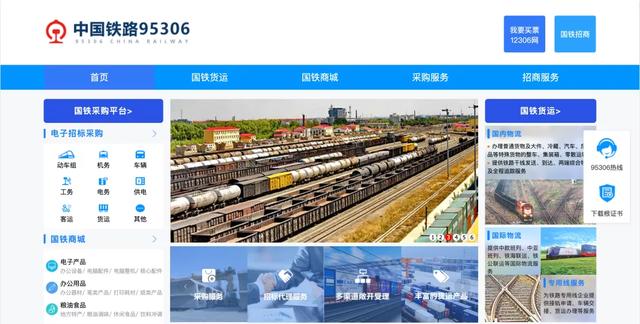 移动订单编号查询系统(95306升级上线，24小时“不打烊”！)