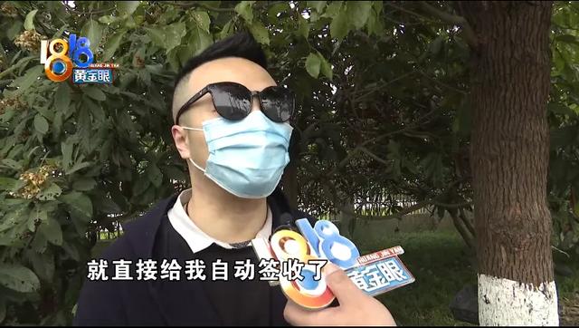 京东自动下单在哪里看(买无人机收到两个空信封，“京东”称疑似刷单)