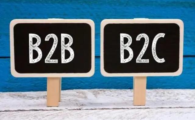 电商运营b2b和b2c的区别(深度解读B2B与B2C模式的区别 梳理最新全球十大跨境电商平台)