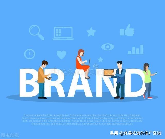 活动推广计划方案(海外品牌推广企业该怎么做？2022最新的海外品牌推广计划方案)