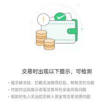 微信收款限制怎么解除多久(微信支付被限制多久可恢复使用)