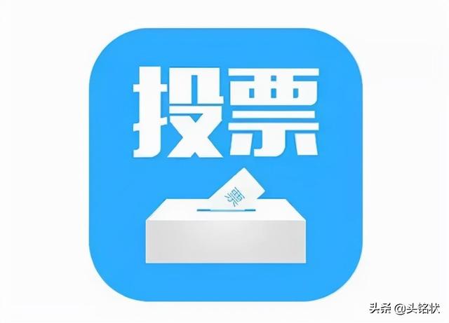 微信营销小程序排行榜(十大微信投票软件)
