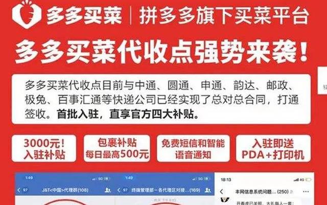拼多多怎么合并付款使用无门槛30元(拼多多再出“新招”)