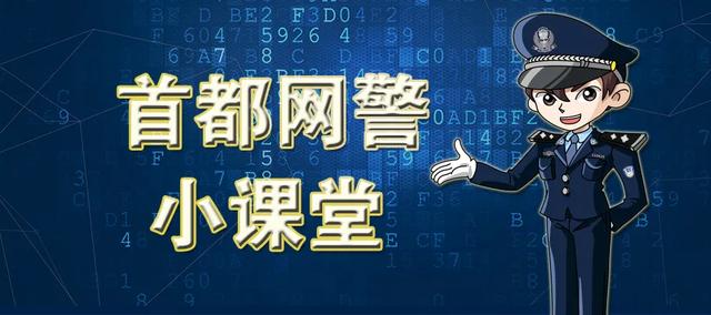 网上骗多少钱算违法(网上被骗后千万不要这样做！)