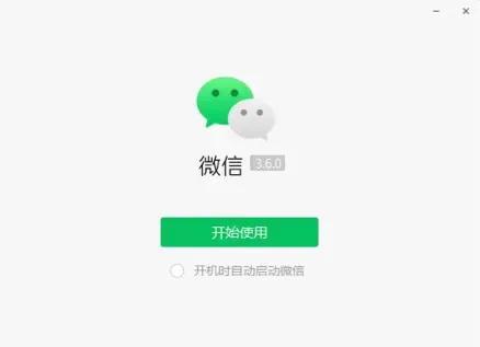 电脑上怎么添加微信好友(微信测试版再度袭来，新功能真不错！电脑版本微信也可以加好友？)