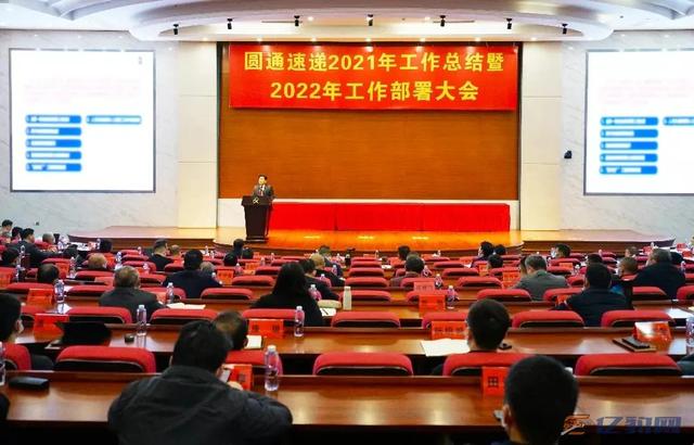 圆通快递费用价格表2020(快递价格战趋缓后，中通、韵达与圆通速递2022年竞争重点在哪？)