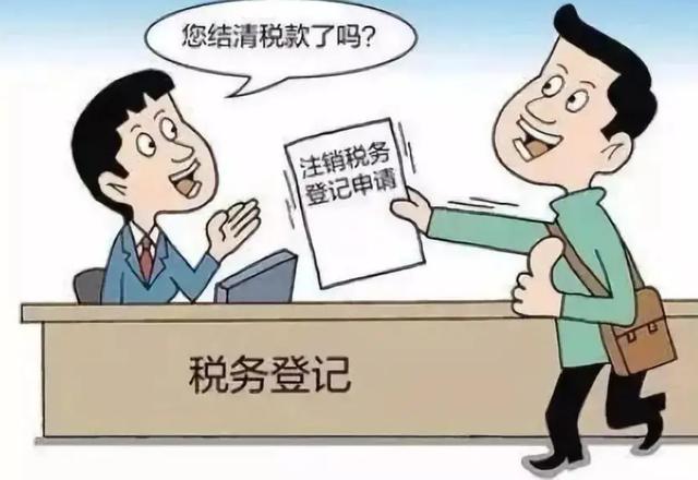 湖北网上注销营业执照流程(如何网上申请注销营业执照，营业执照注销怎么办理)
