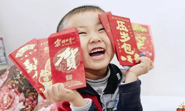 发红包吉利数字一览表300以内(给孩子的压岁钱包多少合适？包多包少都会得罪人，万能数了解一下)