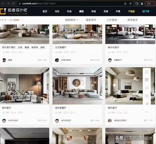 店面装修网站哪个最好(装修前必许知道这几个网站，对你装修帮助很大)