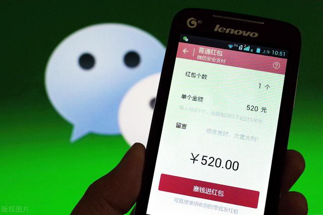 手机微信动态壁纸怎么设置(微信推出“拜年红包”，红包随机金额，带祝福语和动态效果)