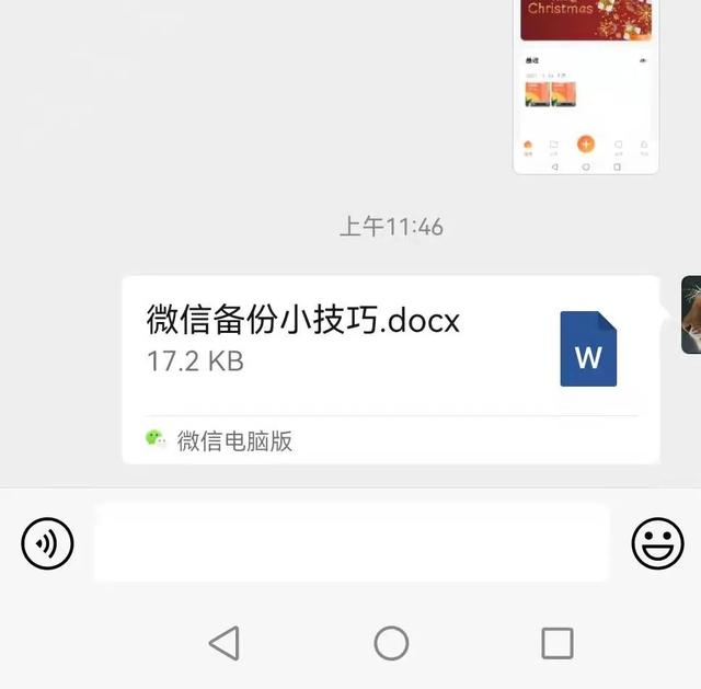 qq文件过期了怎么恢复下载(家丞存储使用小技巧——微信、QQ、企业微信文件备份&文档投屏)