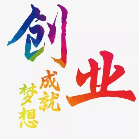 35岁男的做什么工作好(35岁以上中年男人是创业还是上班打工)
