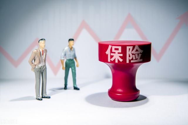 卖人寿保险到底好不好(买过的人寿保险，到底是不是“鸡肋”？)