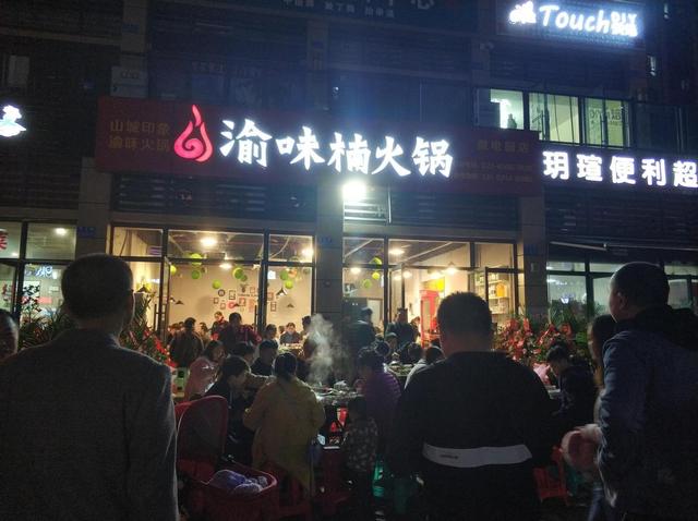 新手如何开火锅店(新手开一家火锅店要做哪些准备？选择大品牌做靠山)